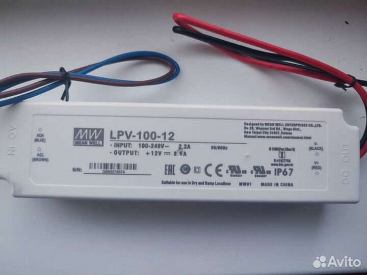 Блок питания Преобразователь светодиодный