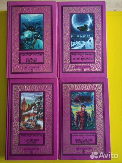 Библиотека приключений 9