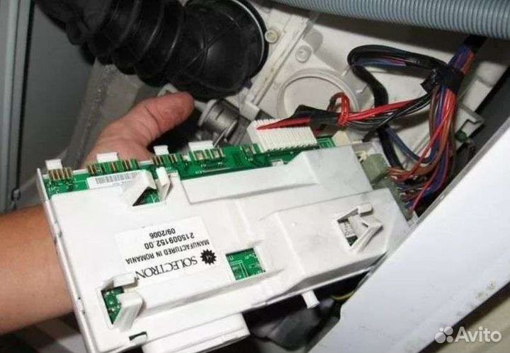 Ремонт стиральных машин на дому