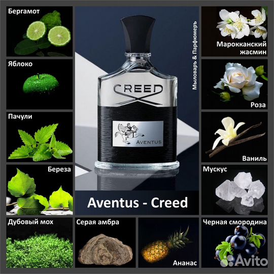 Мужские духи ручной работы, в ассортименте