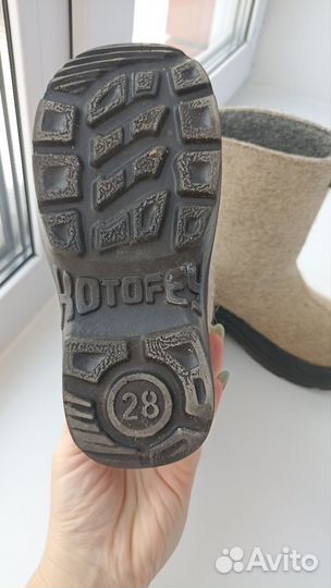 Сапоги (валенки) Котофей