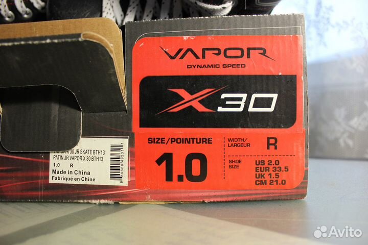 Хоккейные коньки Bauer 33.5