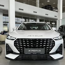 Новый Jetour X70 Plus 1.6 AMT, 2024, цена от 2 679 900 руб.