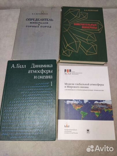 Разные книги