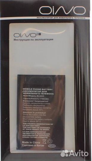 Аккумулятор для Fly FS454/FS455/FS456/FS457/Tele2