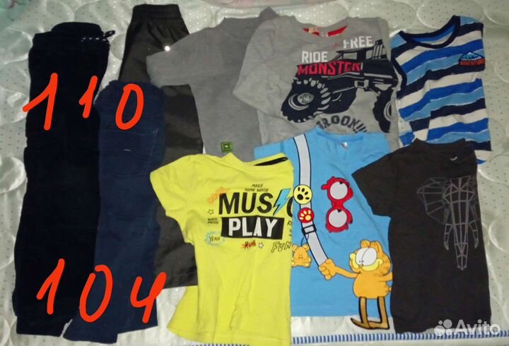 Детские вещи 98,104-110