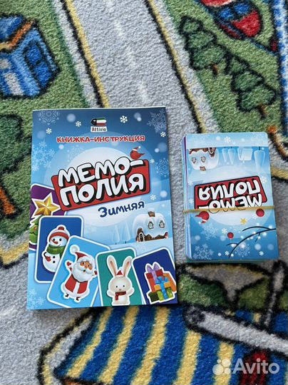 Игра мемо-полия