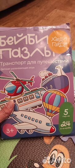 Пазлы транспорт