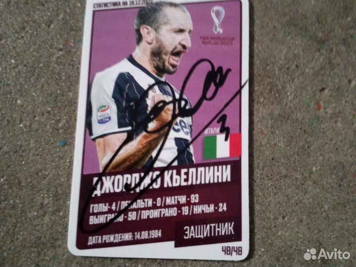 Карточки Драксус