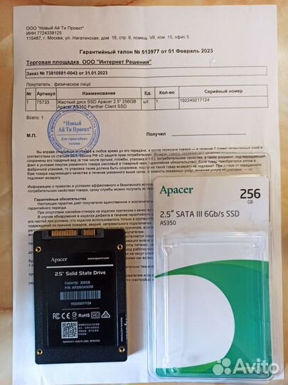 SSD 256Gb