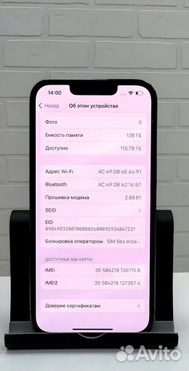 iPhone 13 Pro, 256 ГБ