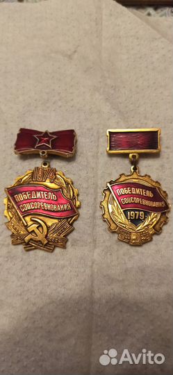 Значки,медали СССР