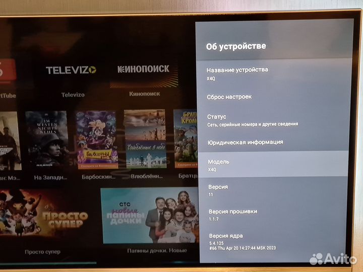 Android tv box Ugoos X4Q pro 4/32