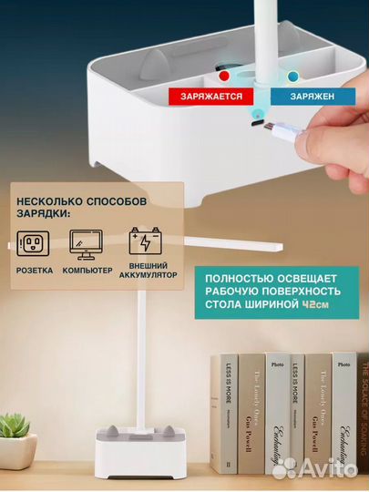 Настольная беспроводная лампа
