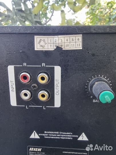 Сабвуфер BBK