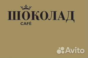 Администратор в кафе