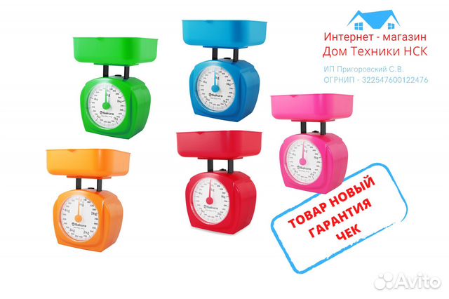 Весы кухон 5кг механические. 6017