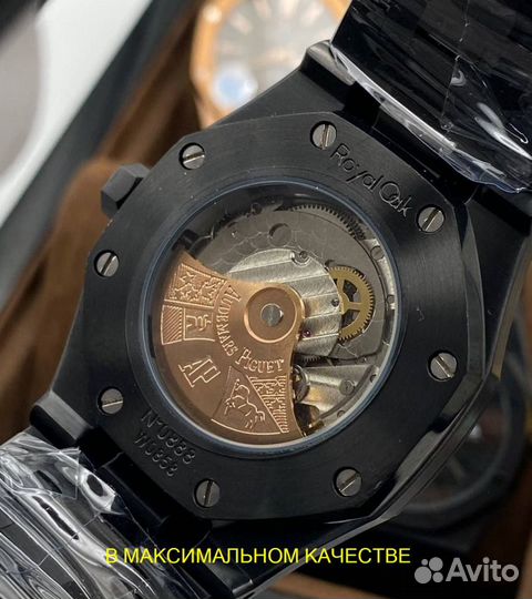 Часы мужские наручные Audemars Piguet