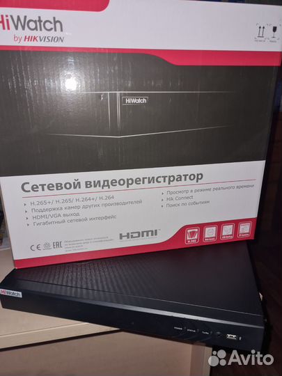 Комплект видеонаблюдения