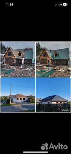 Строительная бригада