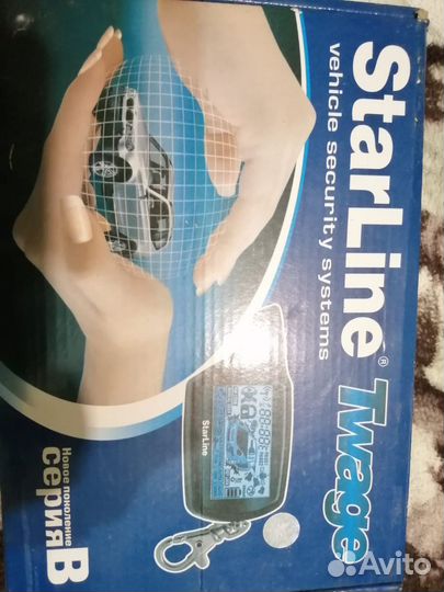 Сигнализация starline B9