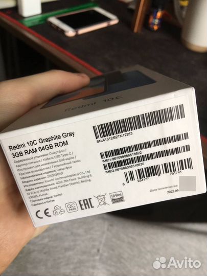 Xiaomi Redmi 10C, 4/128 ГБ