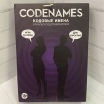 Настольная игра "codenames Кодовые имена" оптом