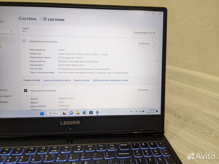 Lenovo Legion y530 i7
