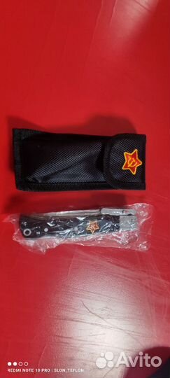 Нож Финка складной