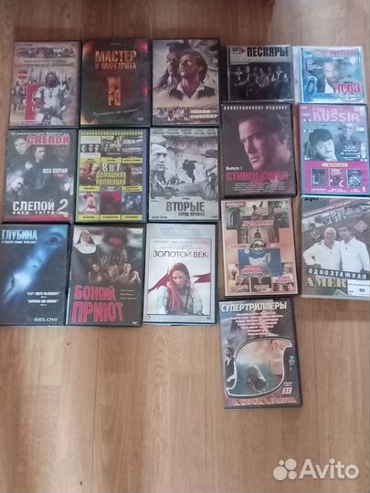 Двд Диски фильмы.Двд коллекция фильмов.за всё