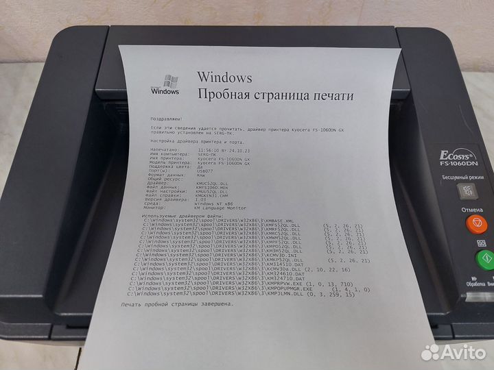 Принтер лазерный Kyocera fs 1060dn сетевой