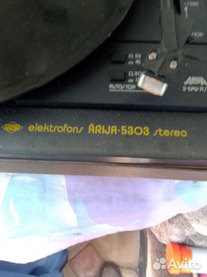 Проигрыватель винила Ария 5303 стерео