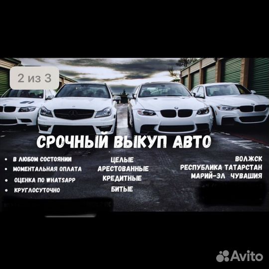 Ручник гранта 2190