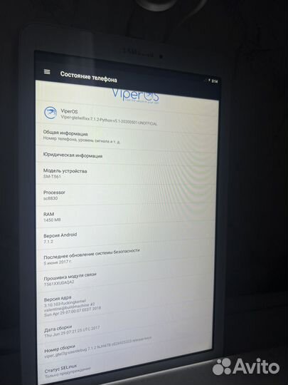 Samsung galaxy tab E