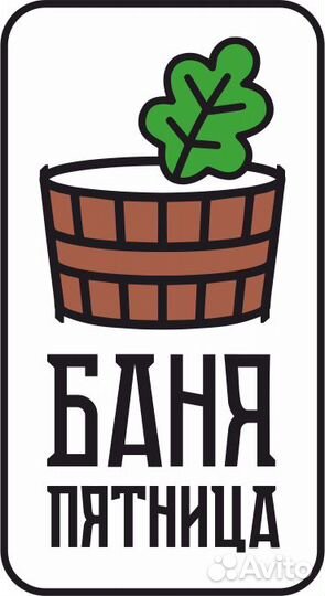 Требуются посудомойщицы, уборщицы