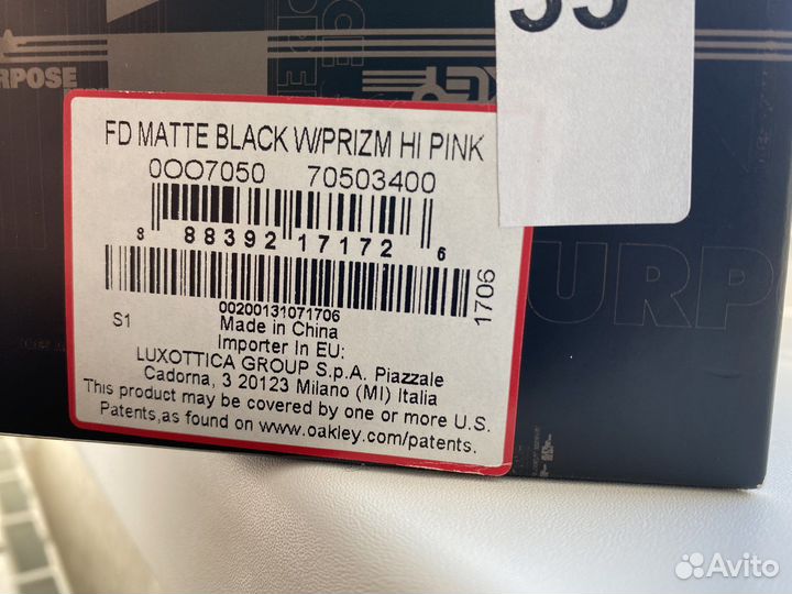 Новая оправа Oakley flight deck XL