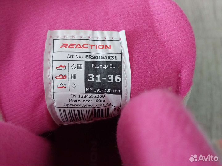 Ролики детские 31-36 размер