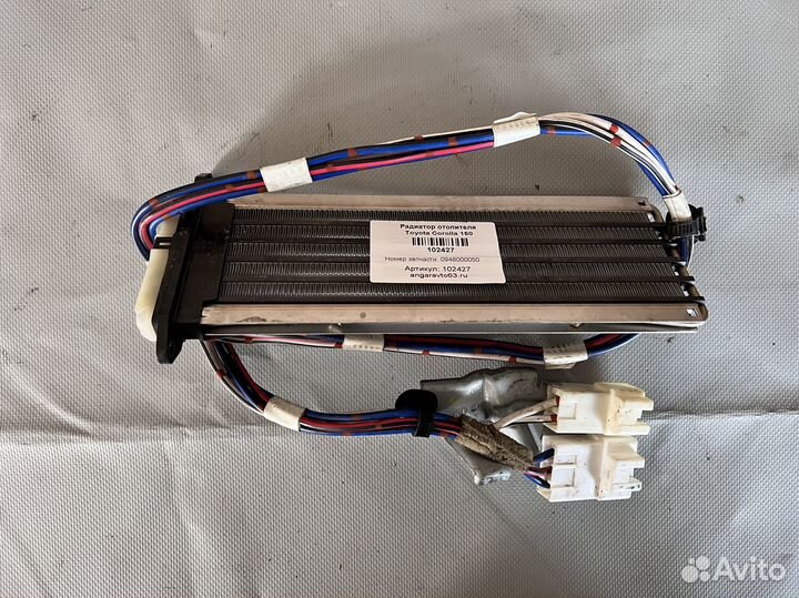 Радиатор отопителя Toyota Corolla 150