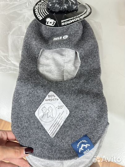 Шапка шлем детская зимняя