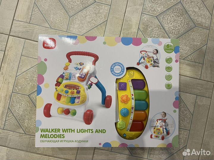 Обучающая игрушка ходунки