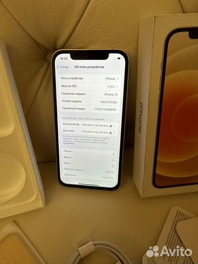 iPhone 12, 128 ГБ