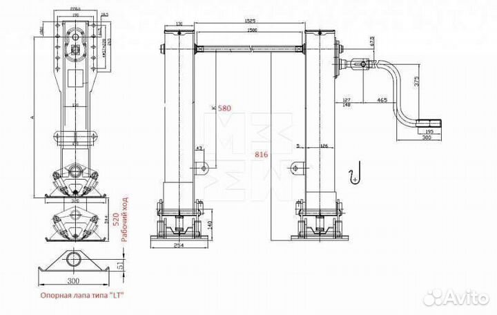 Опора полуприцепа 816 мм г/п 28т