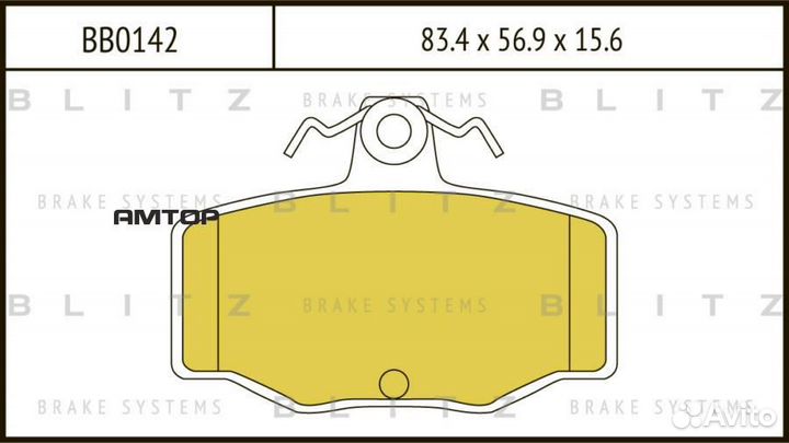 Blitz BB0142 Колодки тормозные дисковые задние