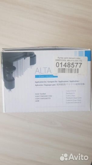 Кулер для процессора Intel, DeepCool Alta 9, 65w