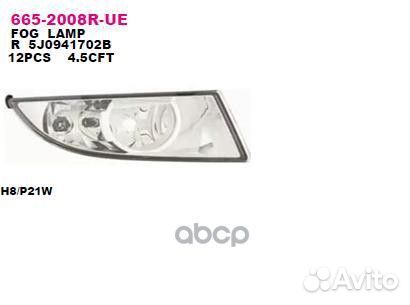 Фара противотуманная прав skoda: skoda: fabia/R