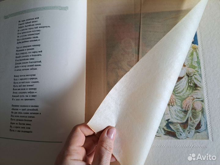 Книги из домашней библиотеки