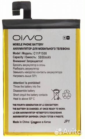 Аккумулятор для Asus Zenfone Max (ZC550KL) (C11P15