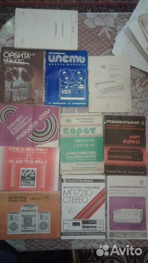 Инструкции, Альбомы схем к советской аппаратуре