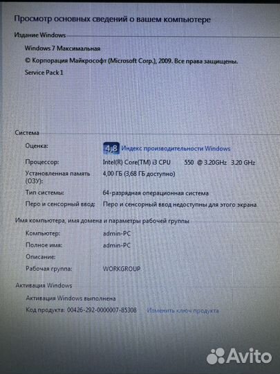 Системный блок i3
