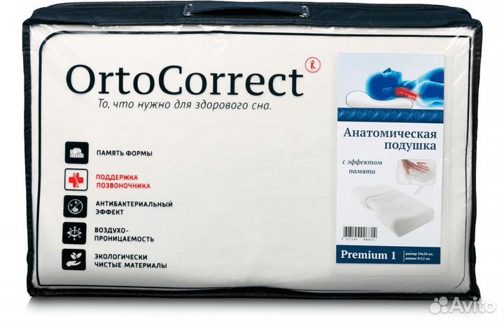 Подушка ортопедическая Premium 1 OrtoCorrect